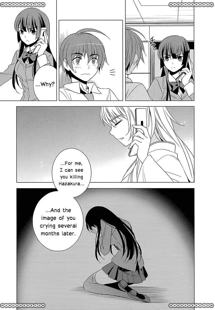 Improper Capture Method of Classmates ANDamp; Labyrinth Chapter 4 19